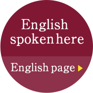 English spoken here  English page